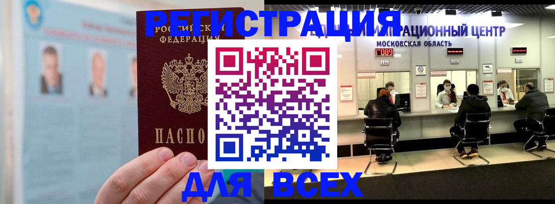 форма 3 в Хилке