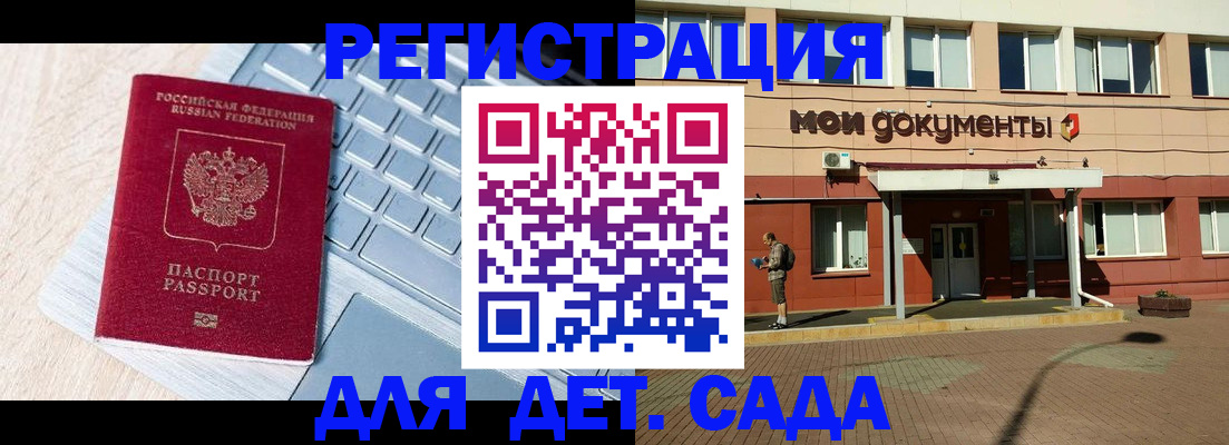 временная регистрация в квартире в Хилке